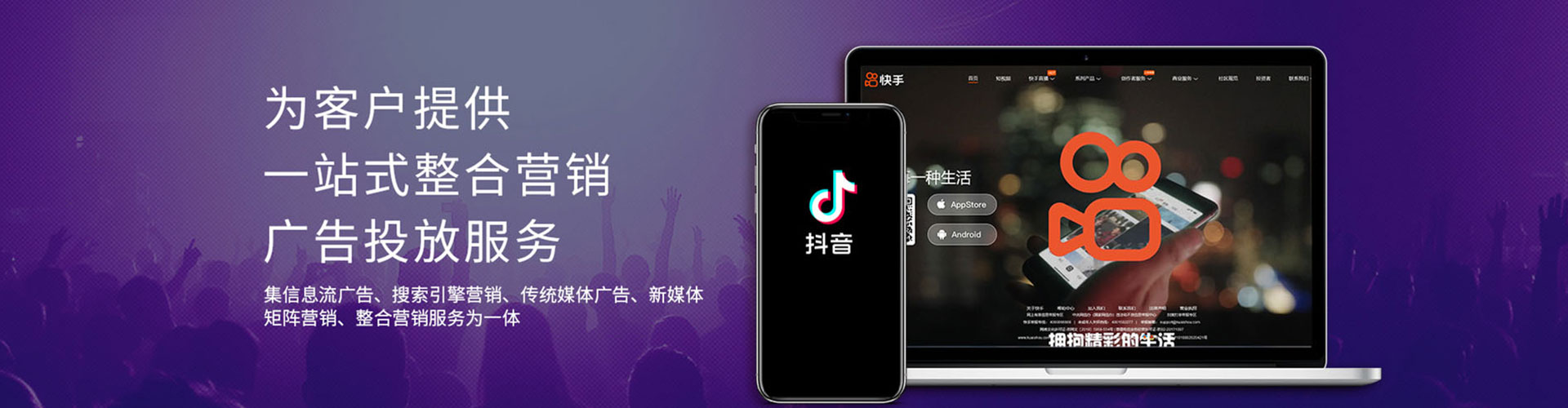 昌图百度开户高返点