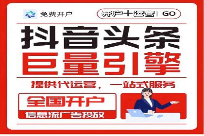 案例解析：竞价SEM托管助力电商增长