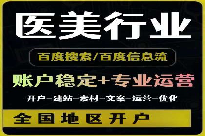 信息流广告案例分析：抖音广告策略