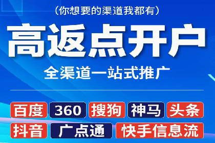 百度短视频广告推广的创意与效果