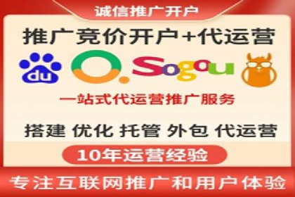 百度推广案例：如何通过广告实现业绩倍增